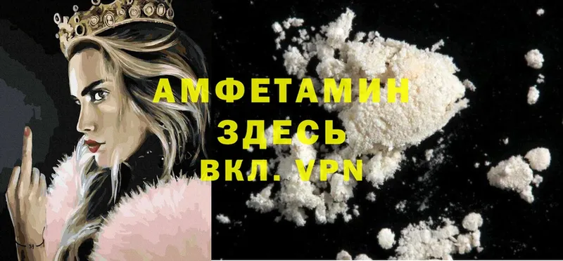 Amphetamine 98%  Вышний Волочёк 