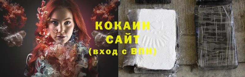 где купить наркоту  Вышний Волочёк  Cocaine 99% 