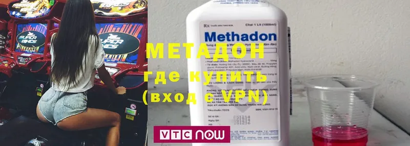 МЕТАДОН белоснежный  MEGA зеркало  Вышний Волочёк  наркотики 