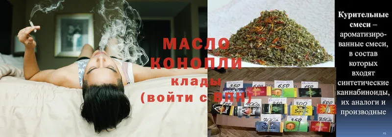 ТГК Wax  купить наркотики сайты  Вышний Волочёк 